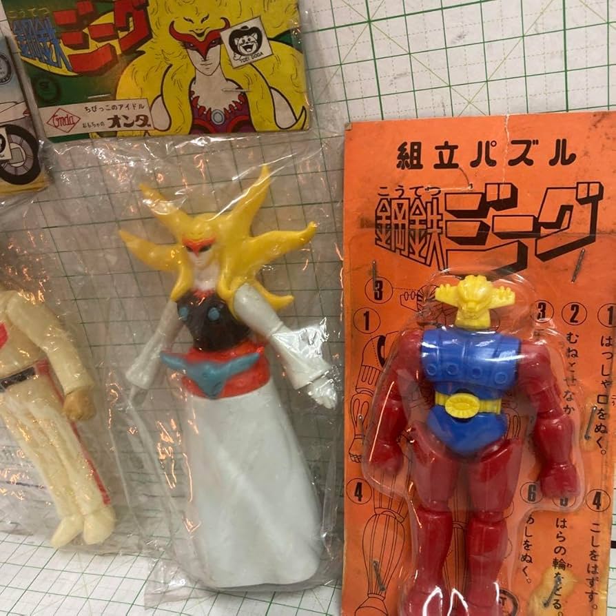 開封品　鋼鉄ジーグ　司馬宙ソフビ　メディコム・トイ　永井豪 開封品 鋼鉄ジーグ 司馬宙ソフビ メディコム・トイ 永井豪